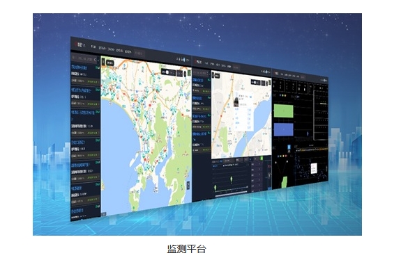 水质在线监测系统平台
