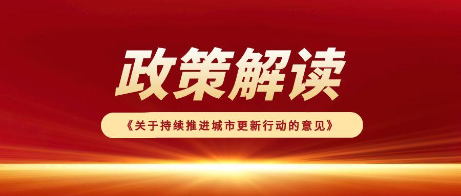 政策 |《美丽河湖保护与建设行动方案》
