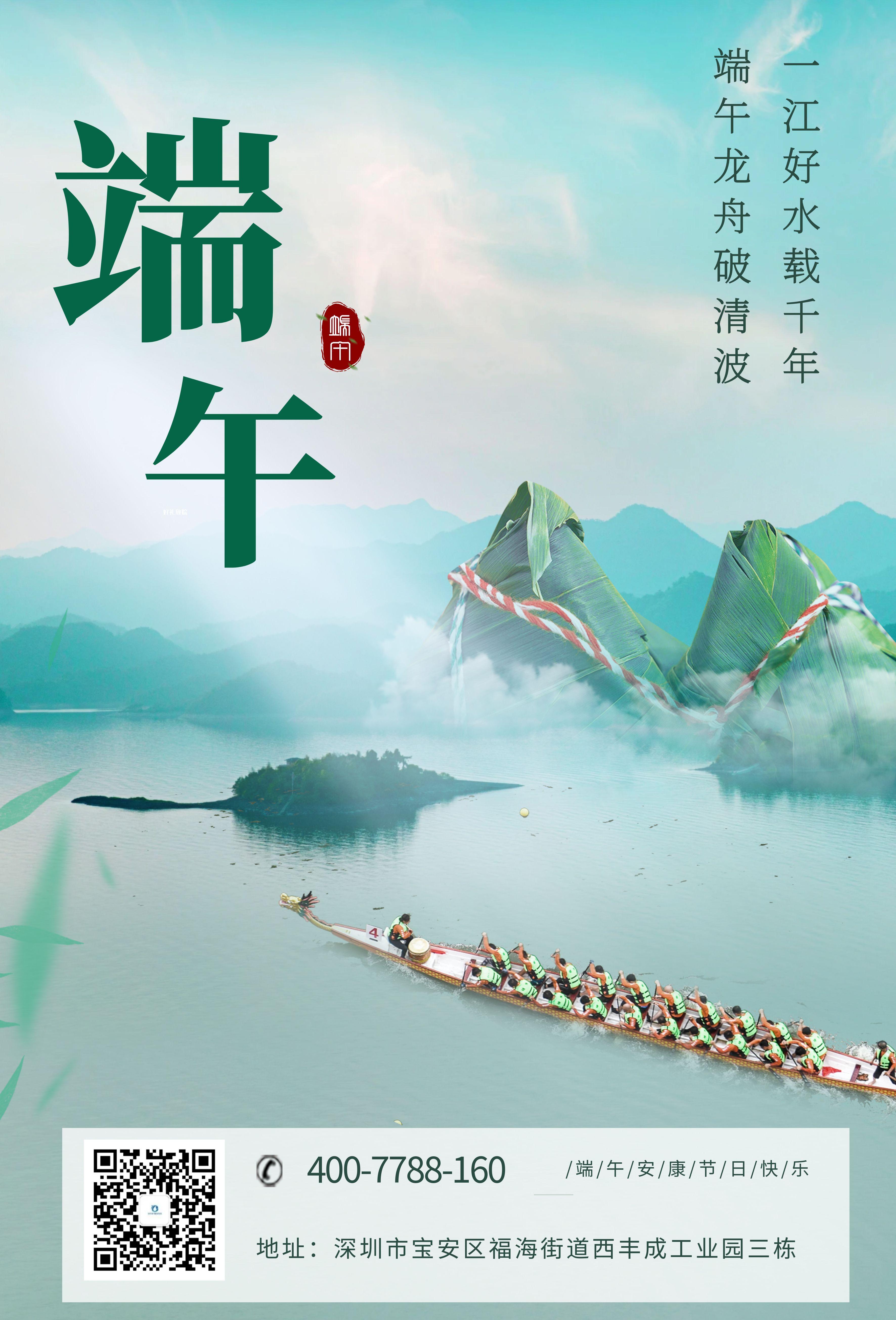水质监测
