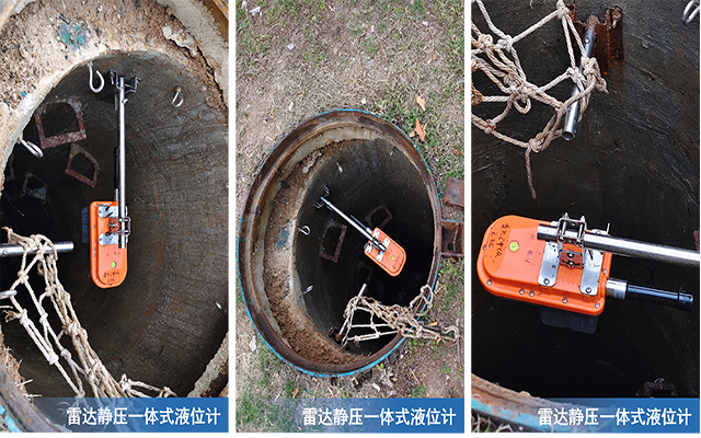 雷达静压一体式液位计应用场景图