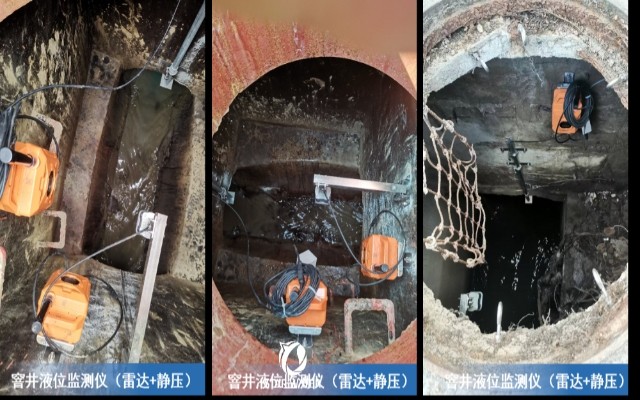雷达静压液位计应用场景图