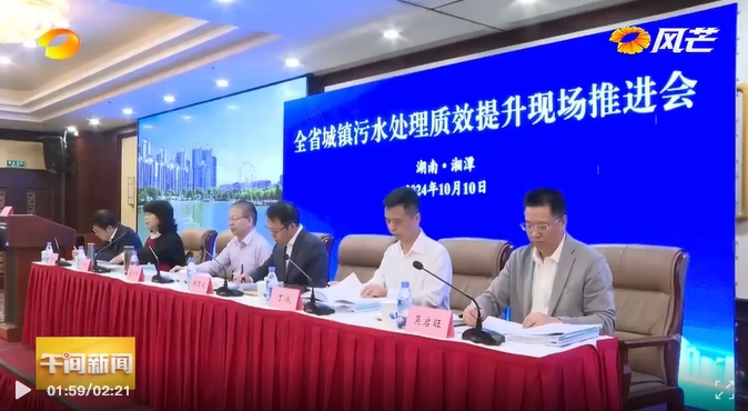 厂网一体