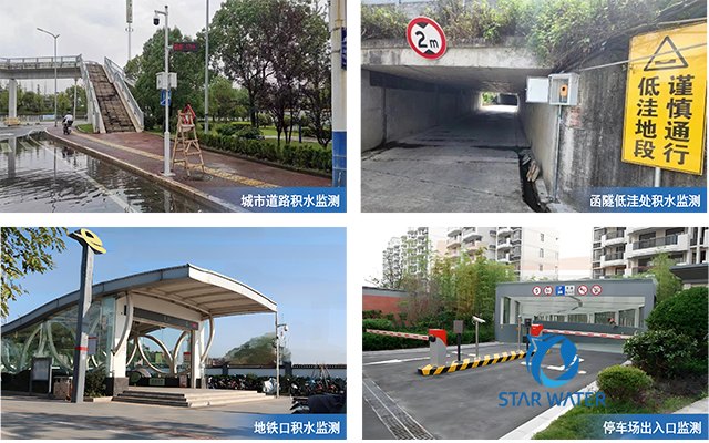 立杆式内涝监测设备应用场景