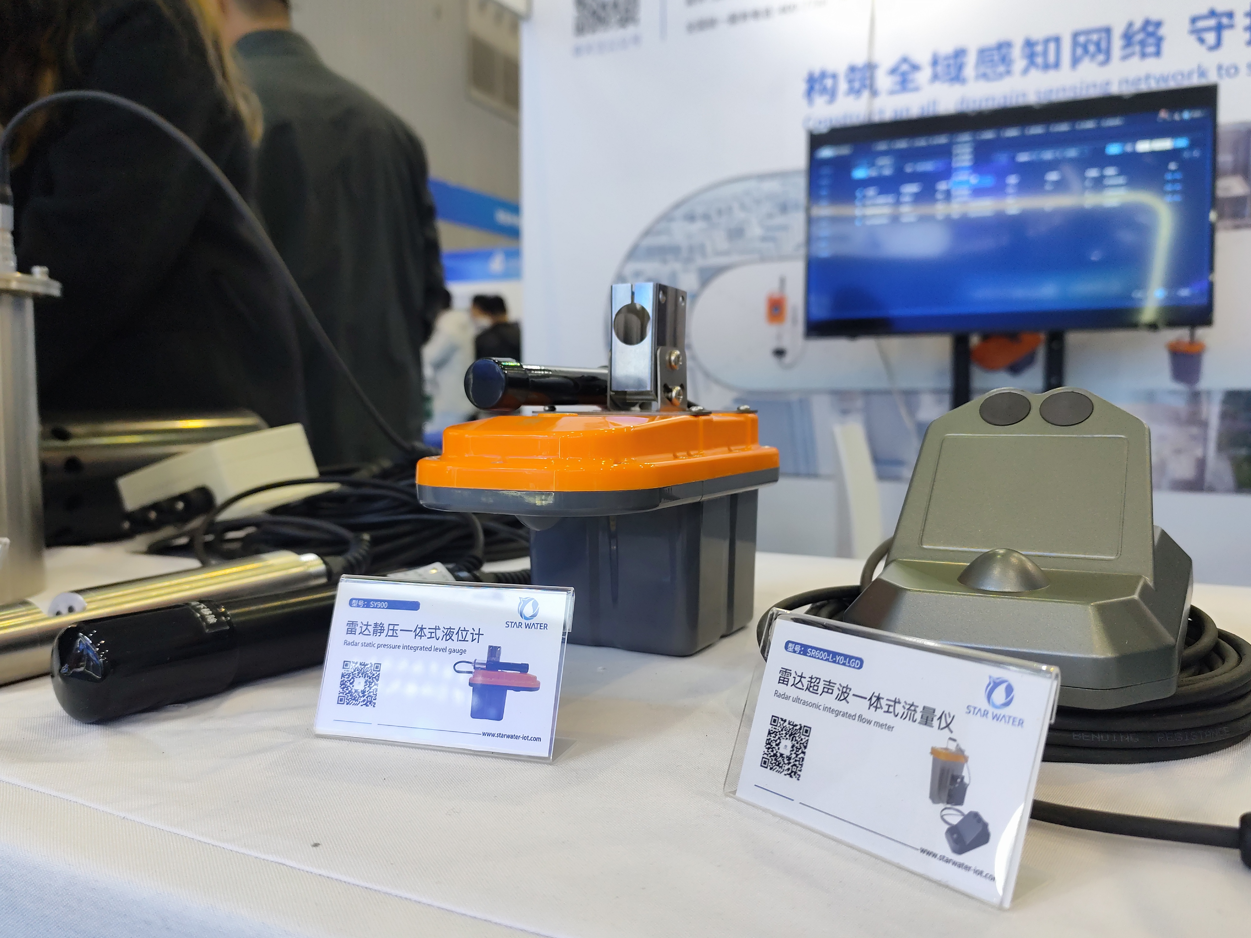 恒星物联成都管网展