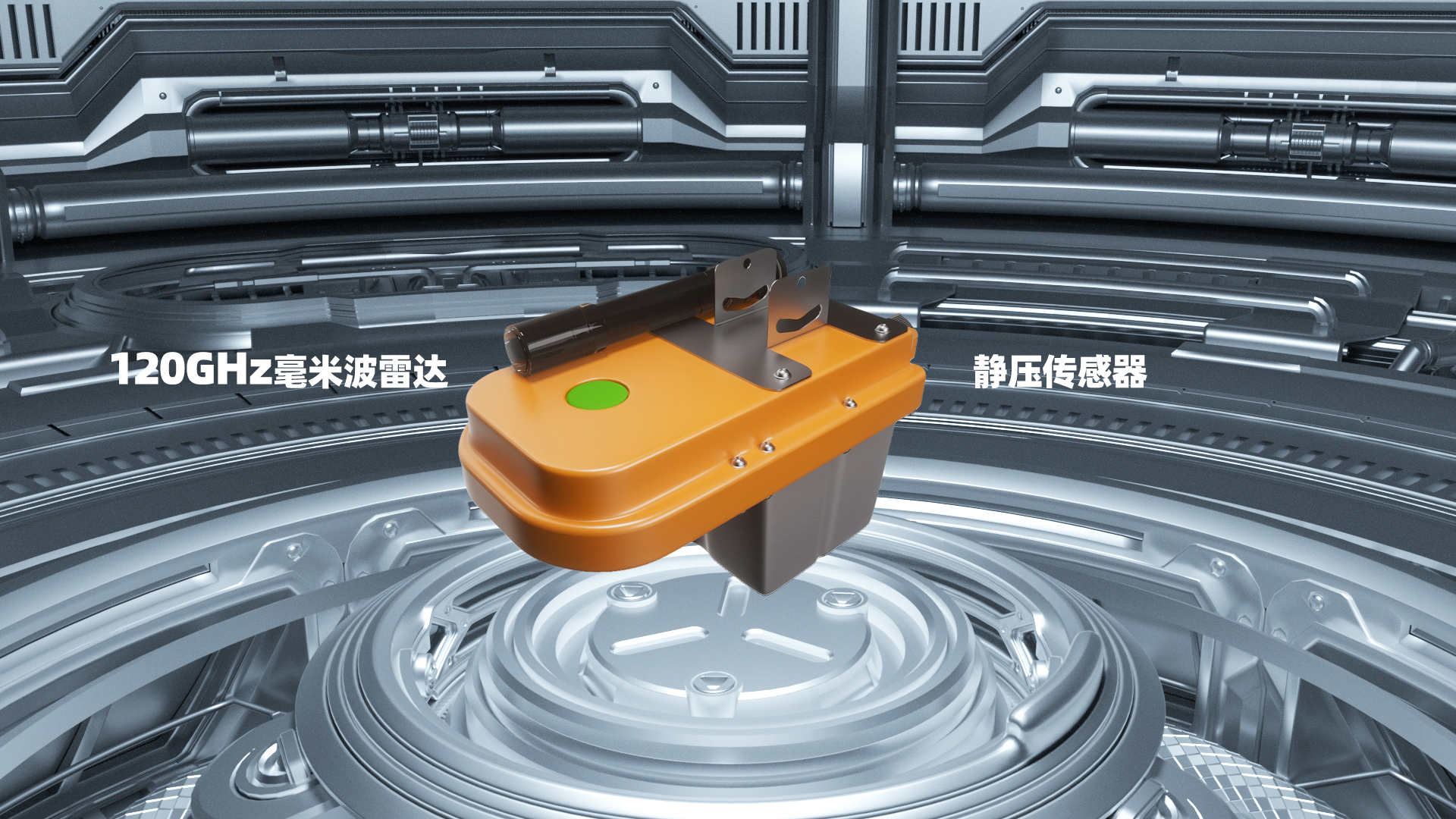 雷达静压一体式液位计