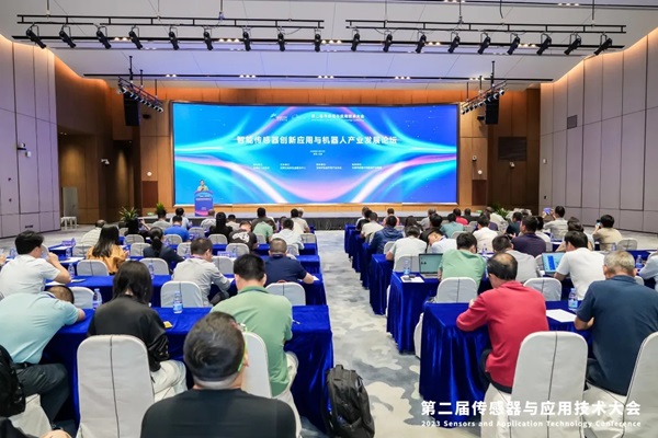 2023中国传感器大会丨恒星物联与您一起聚焦传感技术，共创智慧未来