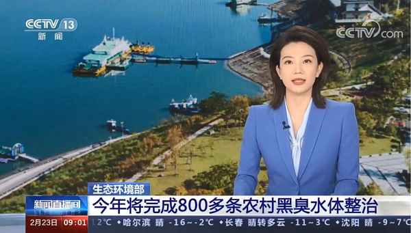 黑臭水体监测系统加速农村黑臭水体治理