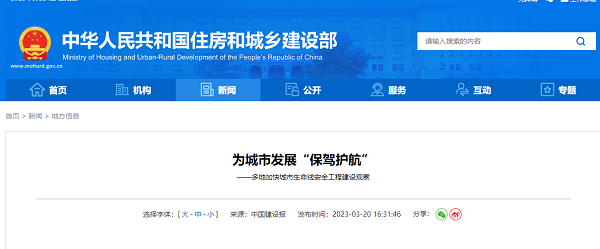 智慧管理|井盖安全监测系统，筑牢城市生命线工程安全运行防线