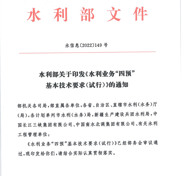 超级台风“杜苏芮”即将登陆闽粤沿海，多地将现大暴雨，城市防洪排涝迫在眉睫！