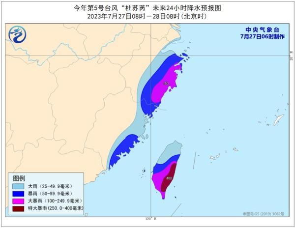 超级台风“杜苏芮”即将登陆闽粤沿海，多地将现大暴雨，城市防洪排涝迫在眉睫！