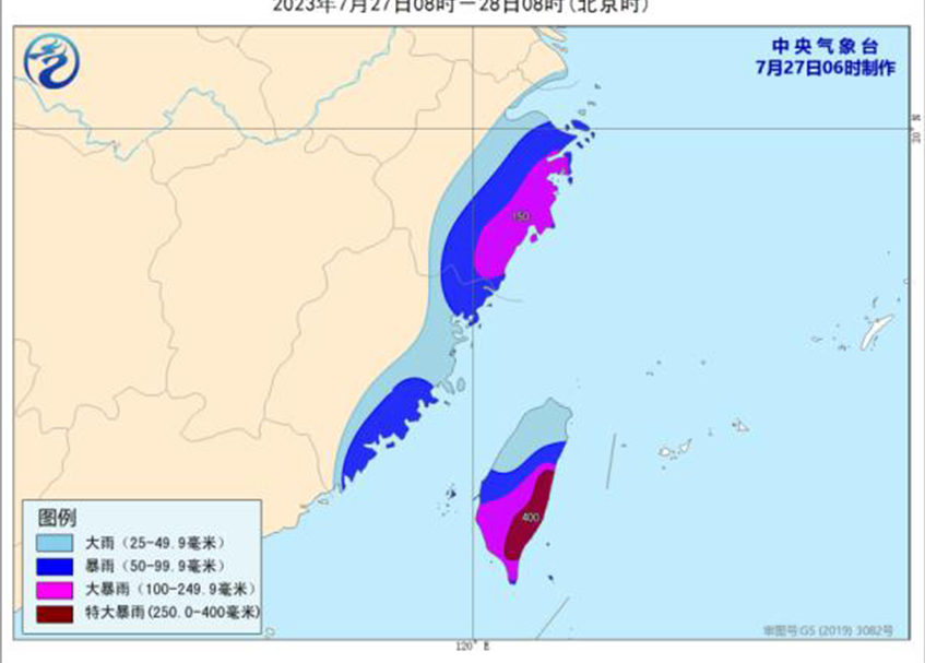 超级台风“杜苏芮”即将登陆闽粤沿海，多地将现大暴雨，城市防洪排涝迫在眉睫！