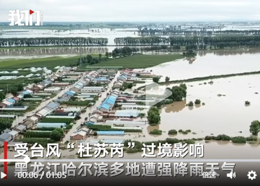 暴雨来袭别恐慌，恒星物联内涝监测解决方案，助力城市安全度汛
