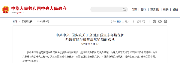 水质监测系统，守护生态碧水